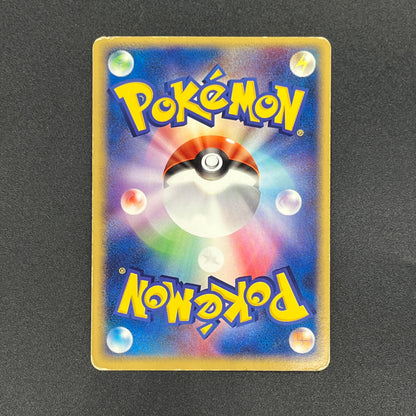 Snorlax Holo 074/082 Flight of Legends Pokemon Card