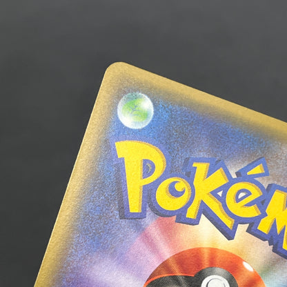 Diglett 028/072 20th anniversary Tomokazu Komiya Card