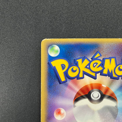 Snorlax Holo 074/082 Flight of Legends Pokemon Card