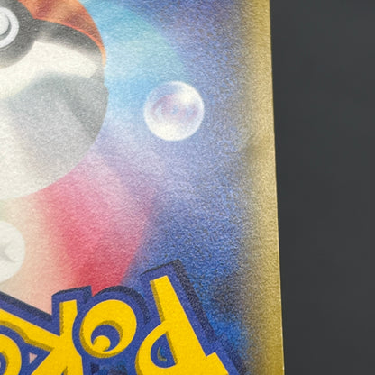 Diglett 028/072 20th anniversary Tomokazu Komiya Card