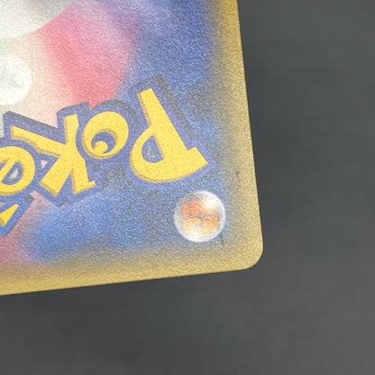 Diglett 028/072 20th anniversary Tomokazu Komiya Card
