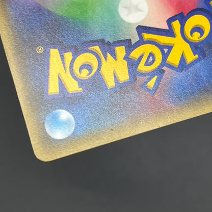 Diglett 028/072 20th anniversary Tomokazu Komiya Card