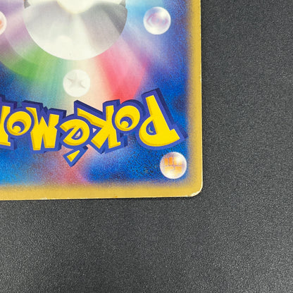 Snorlax Holo 074/082 Flight of Legends Pokemon Card