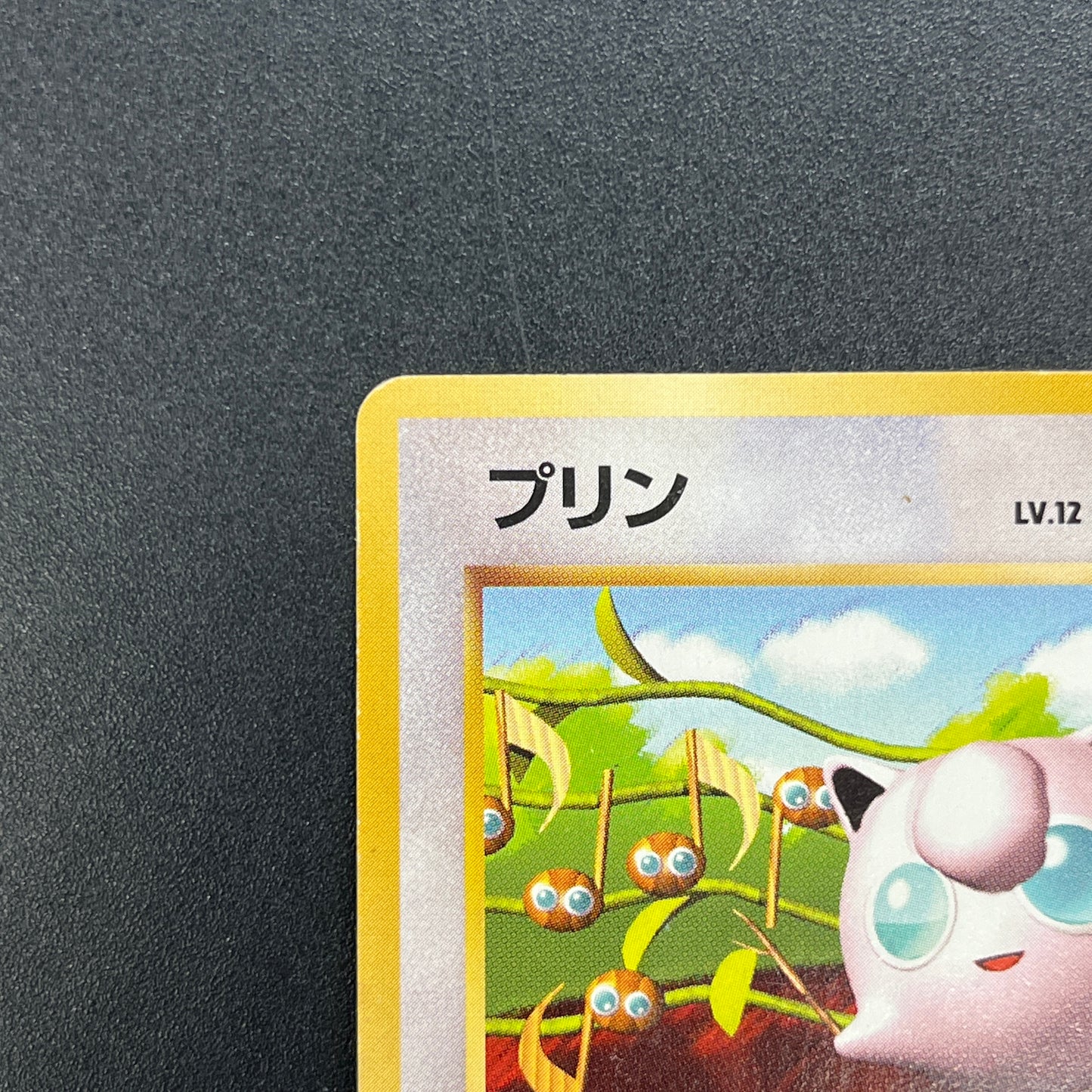 Jigglypuff No. 039 How To Play Pokemon Promo Pokemon Card