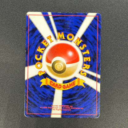 Jigglypuff No. 039 How To Play Pokemon Promo Pokemon Card