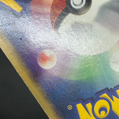 Snorlax Holo 074/082 Flight of Legends Pokemon Card