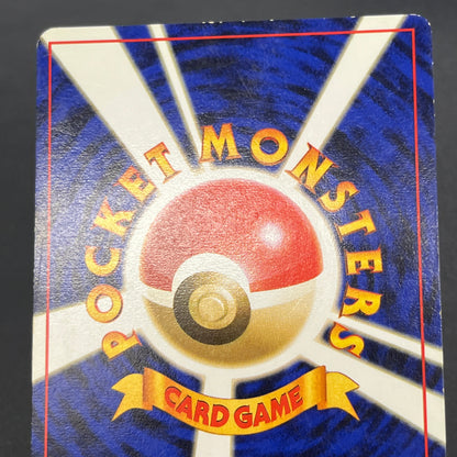 Jigglypuff No. 039 How To Play Pokemon Promo Pokemon Card