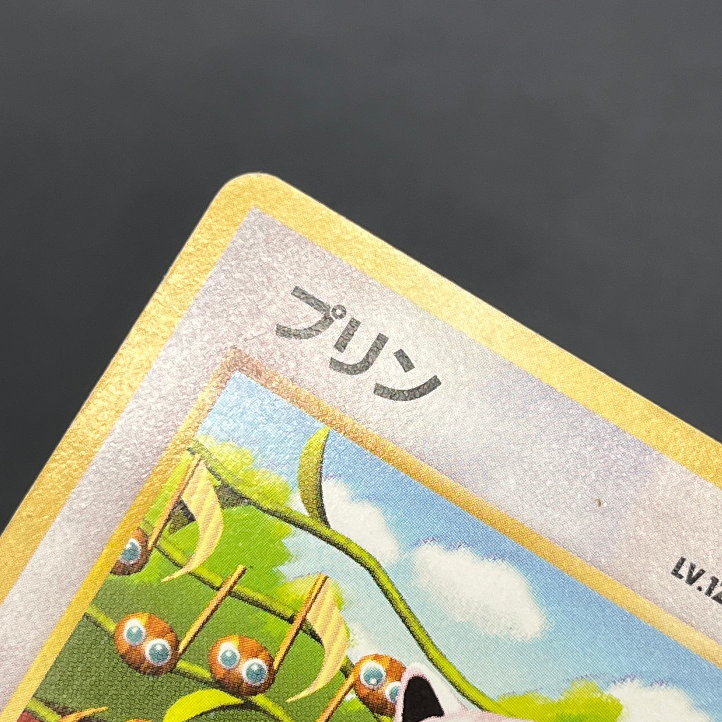 Jigglypuff No. 039 How To Play Pokemon Promo Pokemon Card