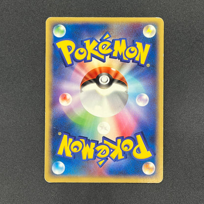 Ditto 072/082 EX FireRed & LeafGreen Pokemon Card