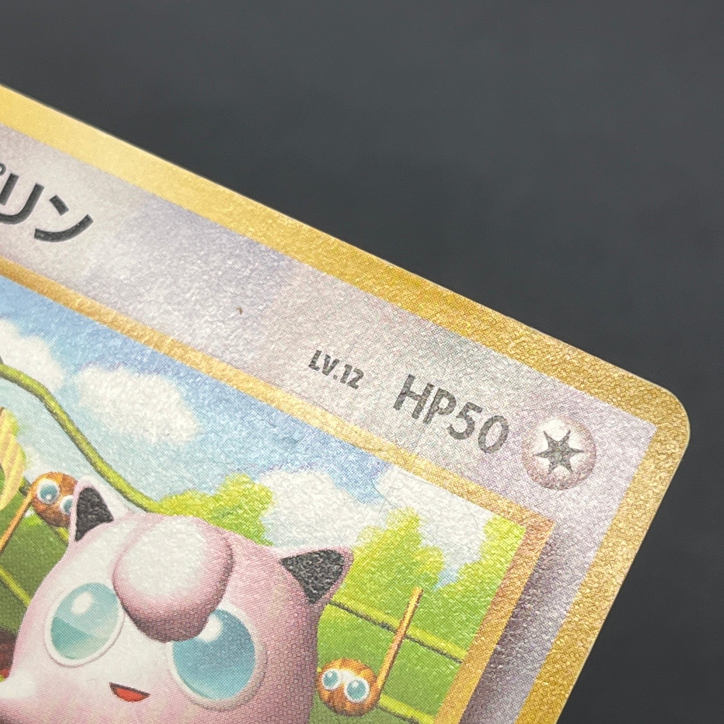 Jigglypuff No. 039 How To Play Pokemon Promo Pokemon Card