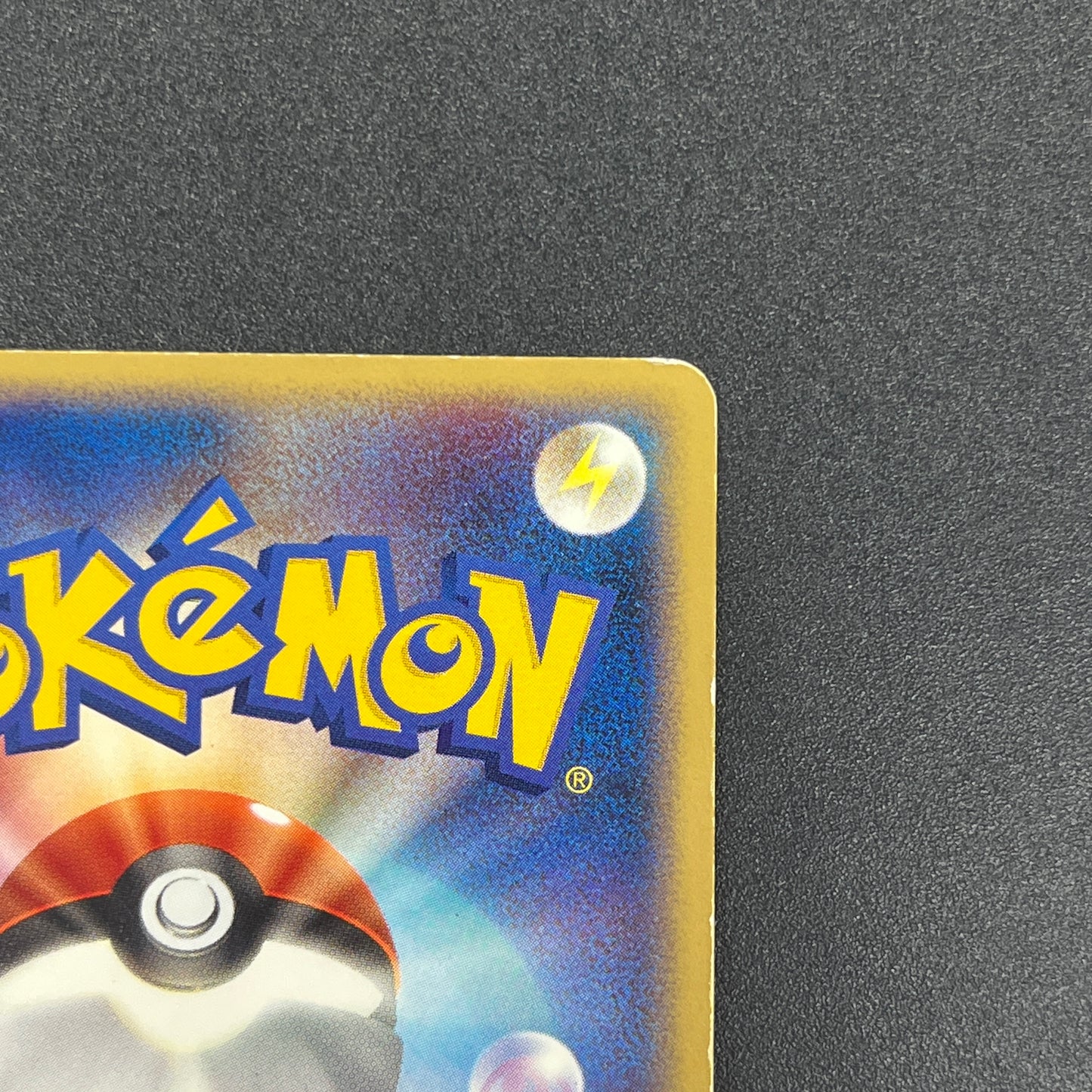 Ditto 072/082 EX FireRed & LeafGreen Pokemon Card