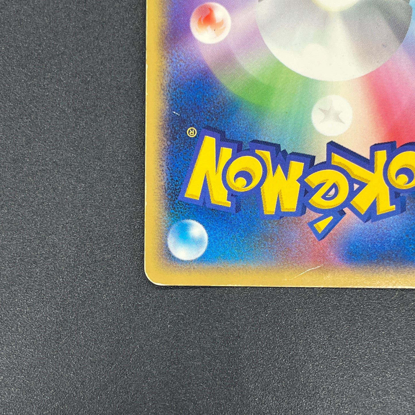 Ditto 072/082 EX FireRed & LeafGreen Pokemon Card