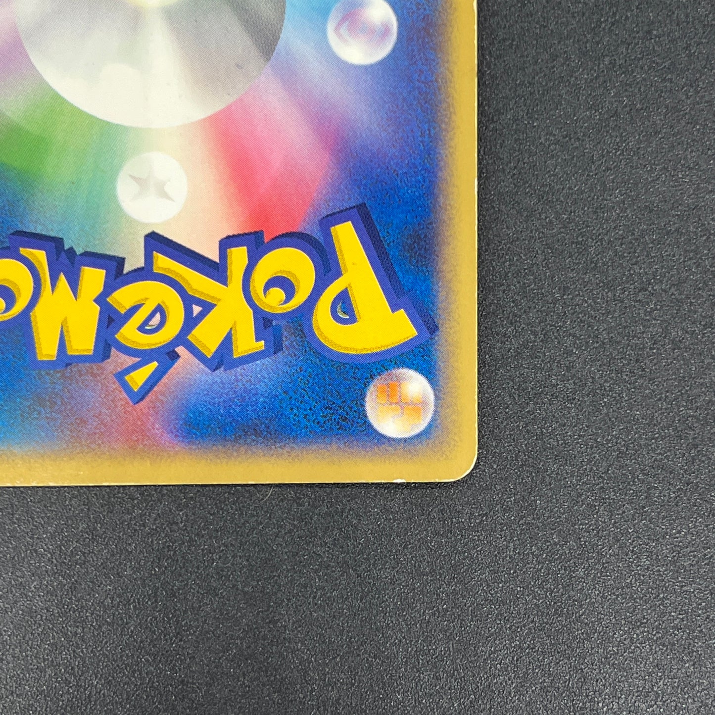 Ditto 072/082 EX FireRed & LeafGreen Pokemon Card