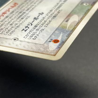 Ditto 072/082 EX FireRed & LeafGreen Pokemon Card