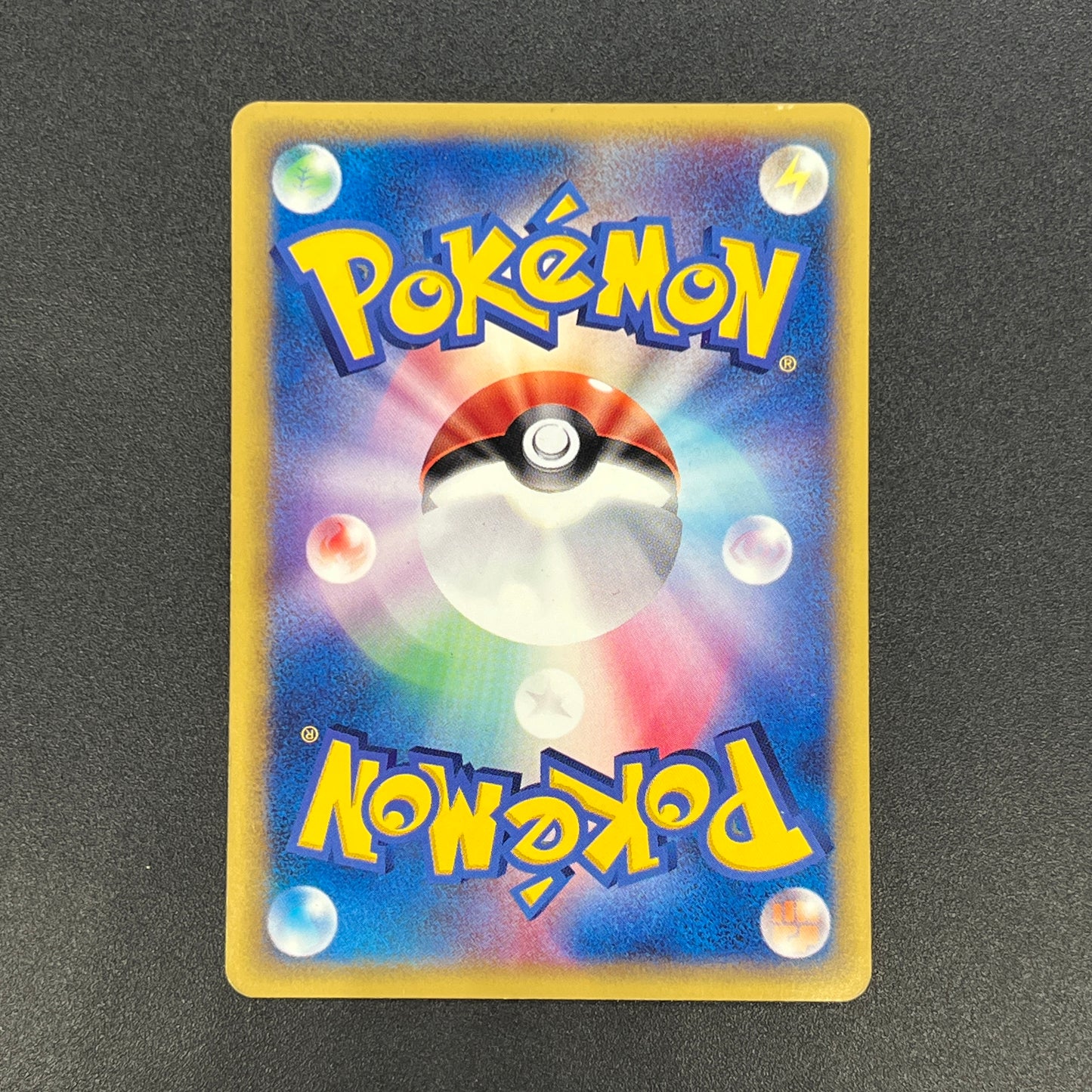 Bruno's Hitmontop 086/141 VS Series 1st Ed Pokemon Card
