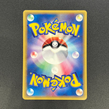 Bruno's Hitmontop 086/141 VS Series 1st Ed Pokemon Card