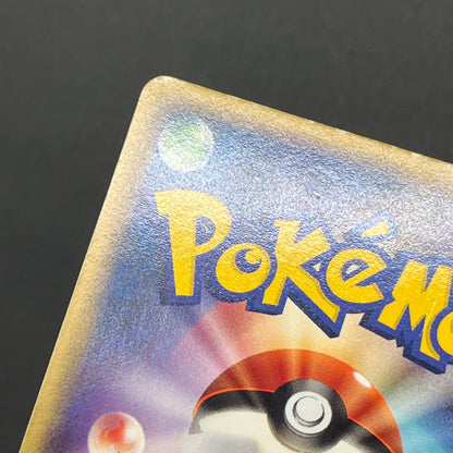 Ditto 072/082 EX FireRed & LeafGreen Pokemon Card