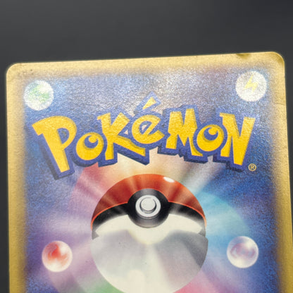 Bruno's Hitmontop 086/141 VS Series 1st Ed Pokemon Card