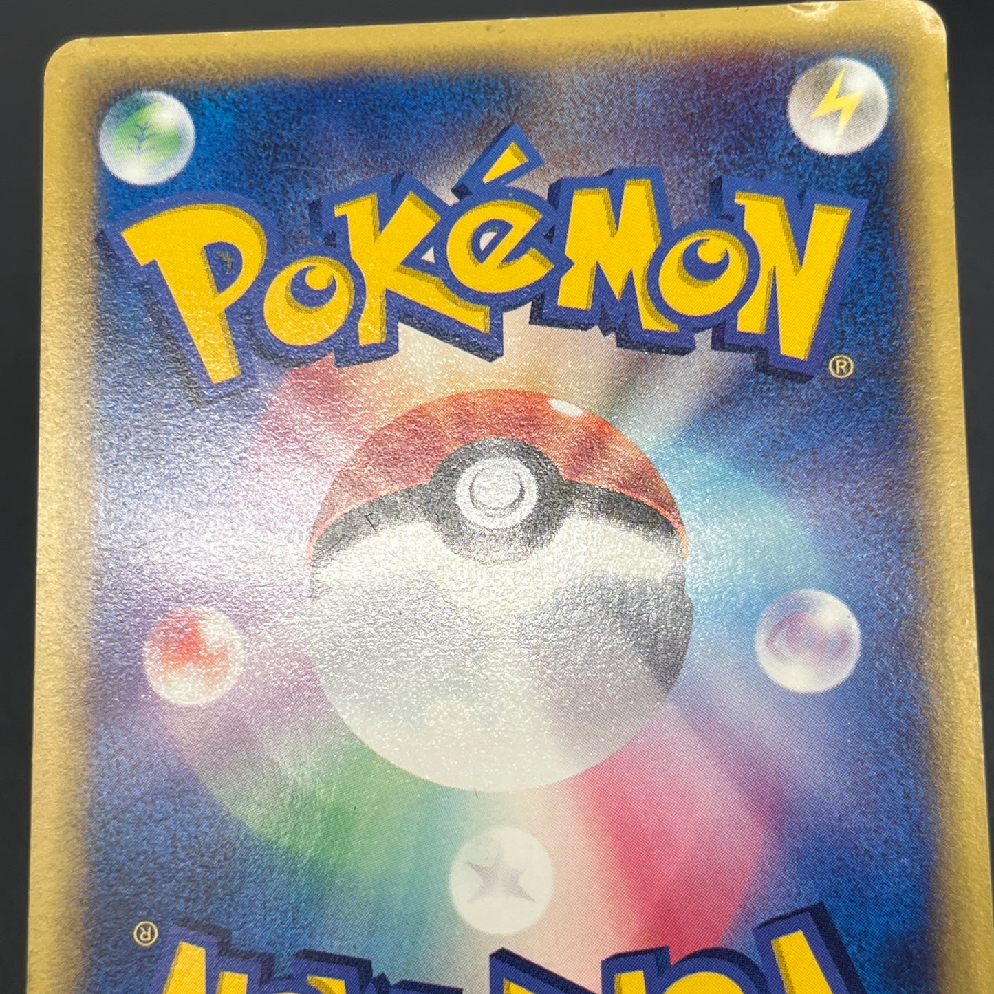 Bruno's Hitmontop 086/141 VS Series 1st Ed Pokemon Card