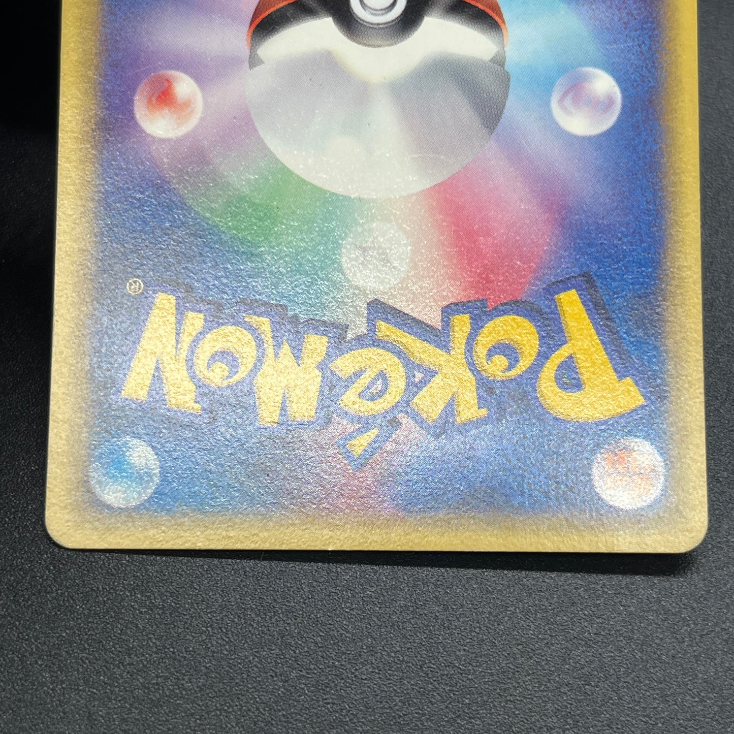 Bruno's Hitmontop 086/141 VS Series 1st Ed Pokemon Card