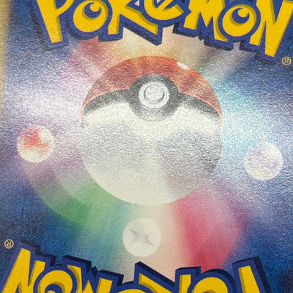 Bruno's Hitmontop 086/141 VS Series 1st Ed Pokemon Card