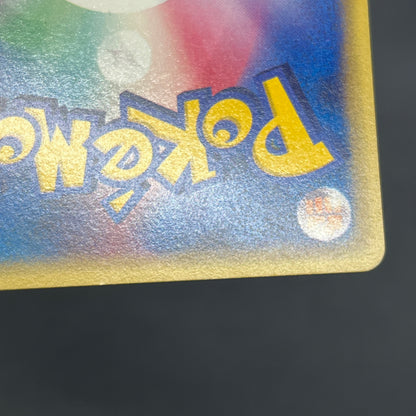 Bruno's Hitmontop 086/141 VS Series 1st Ed Pokemon Card