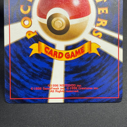 Misty's Treatment Riding on Lapras Trainer CD Pokemon Card