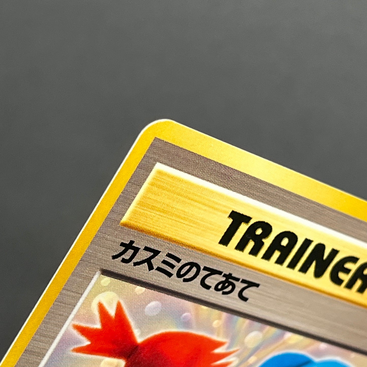 Misty's Treatment Riding on Lapras Trainer CD Pokemon Card