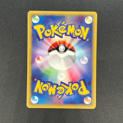 Bruno's Ursaring 085/141 VS Series 1st Ed Pokemon Card