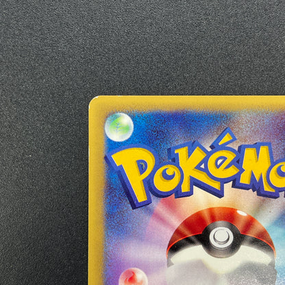 Bruno's Ursaring 085/141 VS Series 1st Ed Pokemon Card