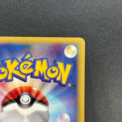 Bruno's Ursaring 085/141 VS Series 1st Ed Pokemon Card