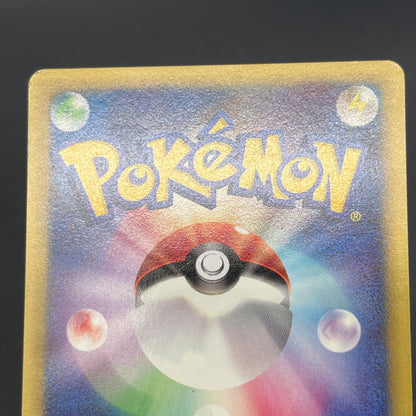 Bruno's Ursaring 085/141 VS Series 1st Ed Pokemon Card