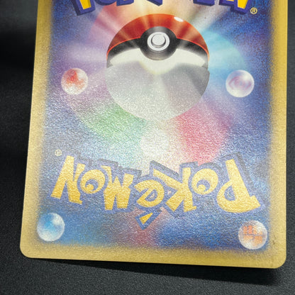 Bruno's Ursaring 085/141 VS Series 1st Ed Pokemon Card