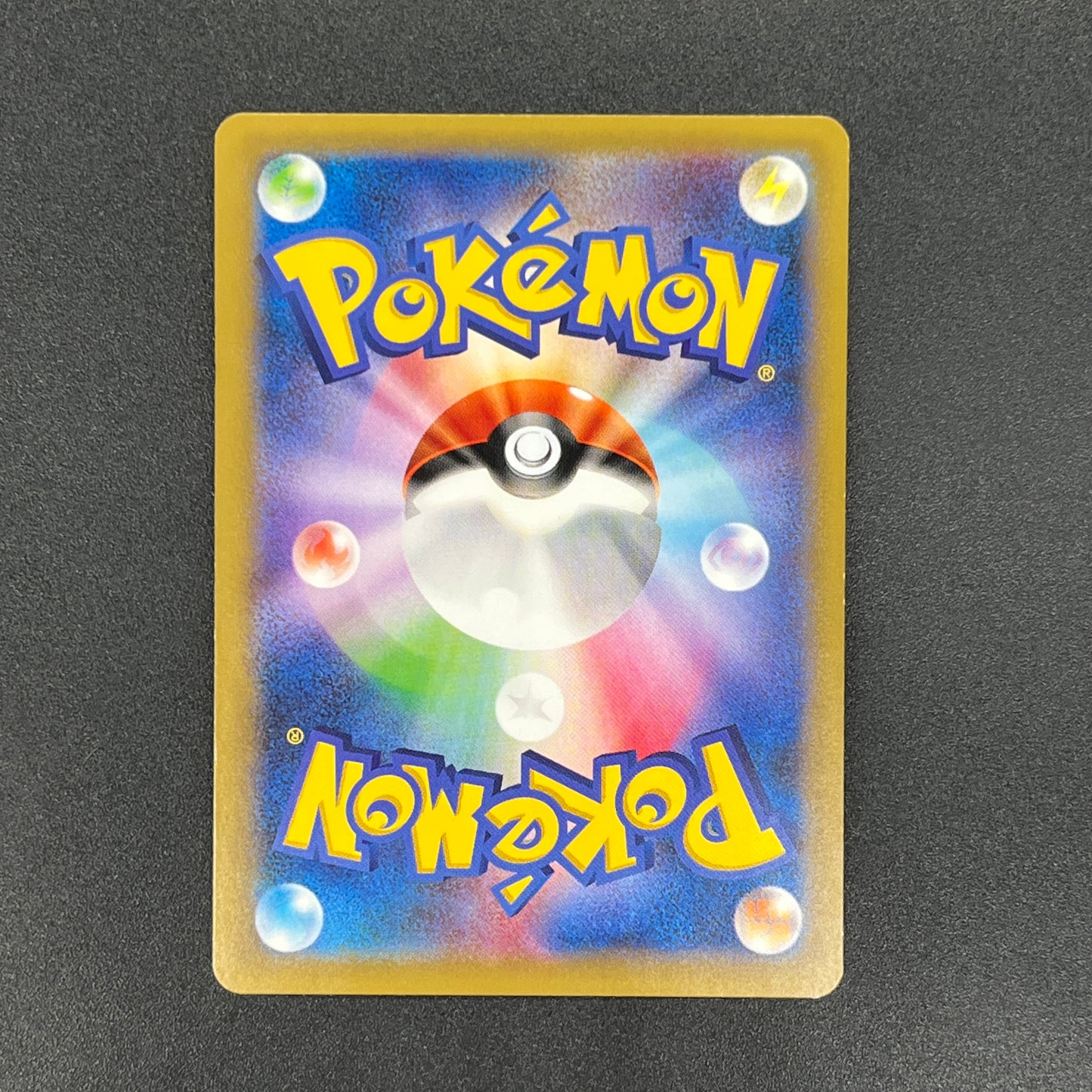 Ampharos 269/XY-P Center Promo booster Pokemon Card