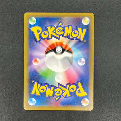 Ampharos 269/XY-P Center Promo booster Pokemon Card