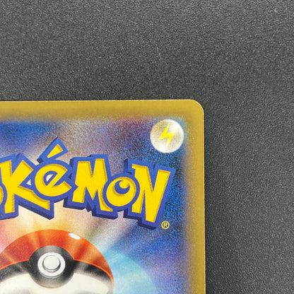 Ampharos 269/XY-P Center Promo booster Pokemon Card