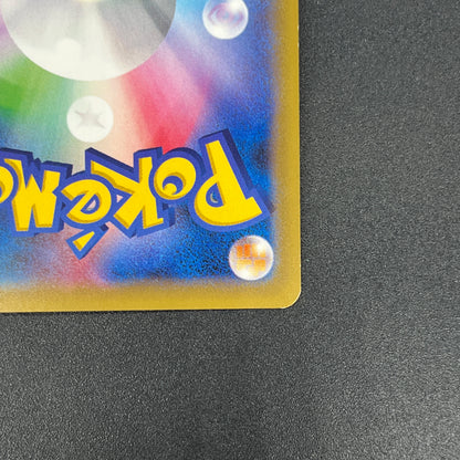 Ampharos 269/XY-P Center Promo booster Pokemon Card