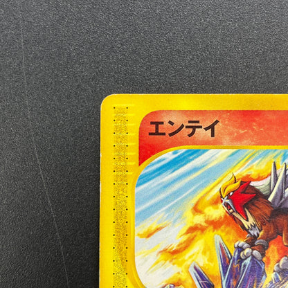 Entei 043/P JR Rally Happy Adventure Promo Pokemon Card