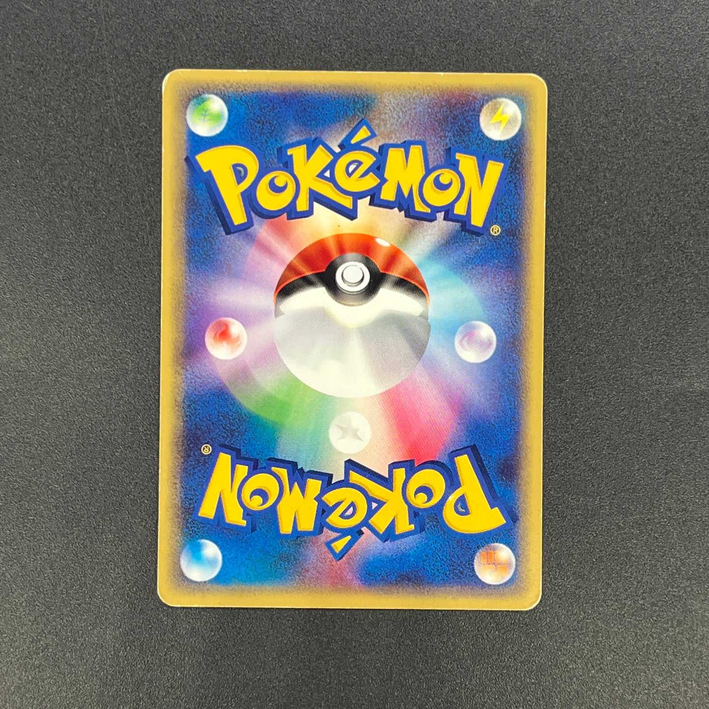 Entei 043/P JR Rally Happy Adventure Promo Pokemon Card