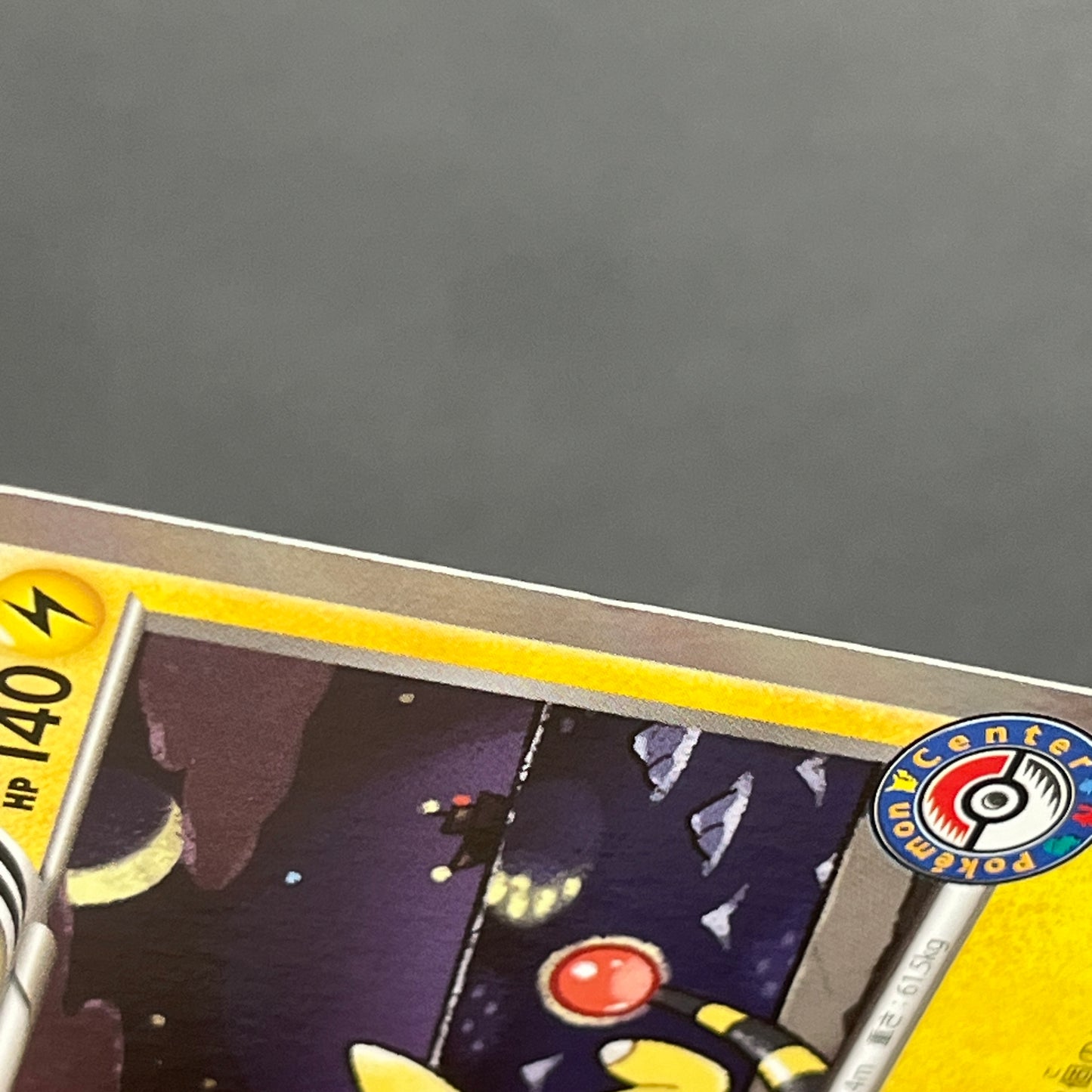 Ampharos 269/XY-P Center Promo booster Pokemon Card