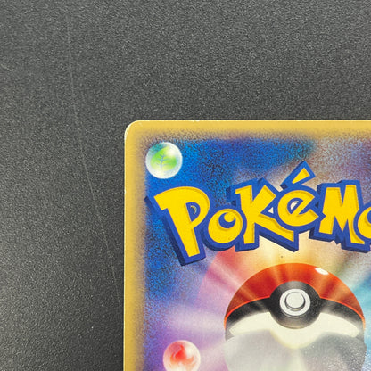 Entei 043/P JR Rally Happy Adventure Promo Pokemon Card