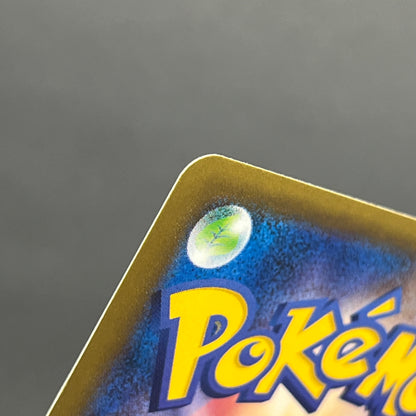 Ampharos 269/XY-P Center Promo booster Pokemon Card