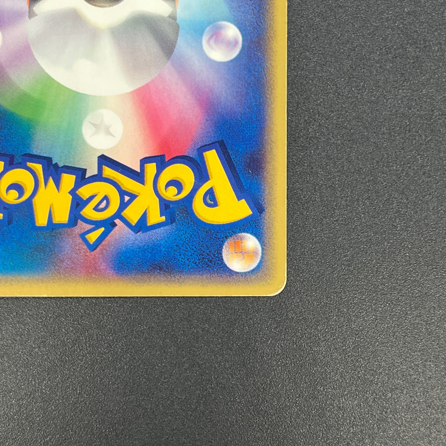 Entei 043/P JR Rally Happy Adventure Promo Pokemon Card