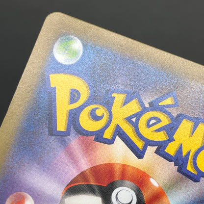 Ampharos 269/XY-P Center Promo booster Pokemon Card
