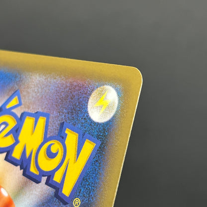 Ampharos 269/XY-P Center Promo booster Pokemon Card