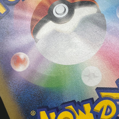 Ampharos 269/XY-P Center Promo booster Pokemon Card