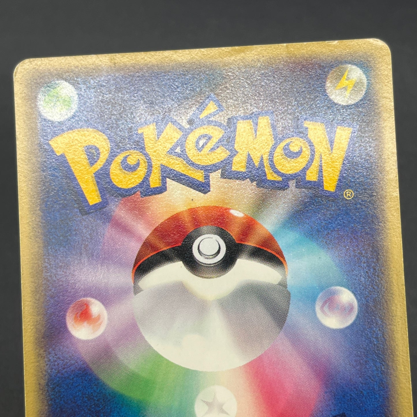 Entei 043/P JR Rally Happy Adventure Promo Pokemon Card