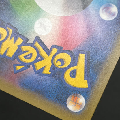 Ampharos 269/XY-P Center Promo booster Pokemon Card