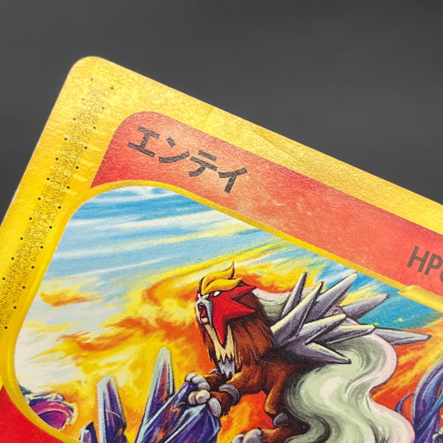 Entei 043/P JR Rally Happy Adventure Promo Pokemon Card
