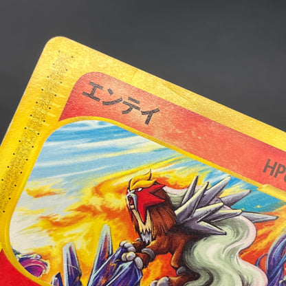 Entei 043/P JR Rally Happy Adventure Promo Pokemon Card